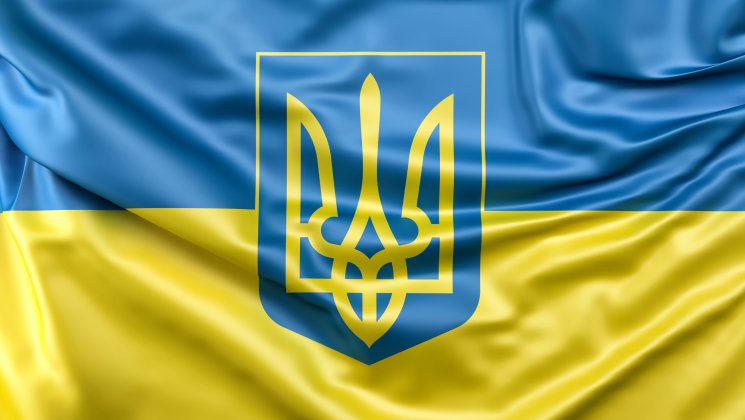 Ukrainian flag with coat of arms